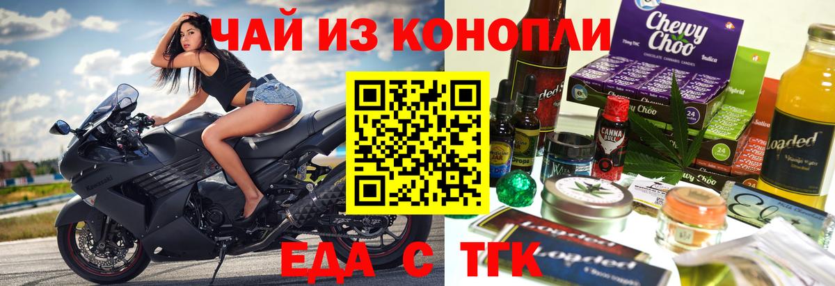 Малоярославец  Canna-Cookies марихуана  Вход с VPN 