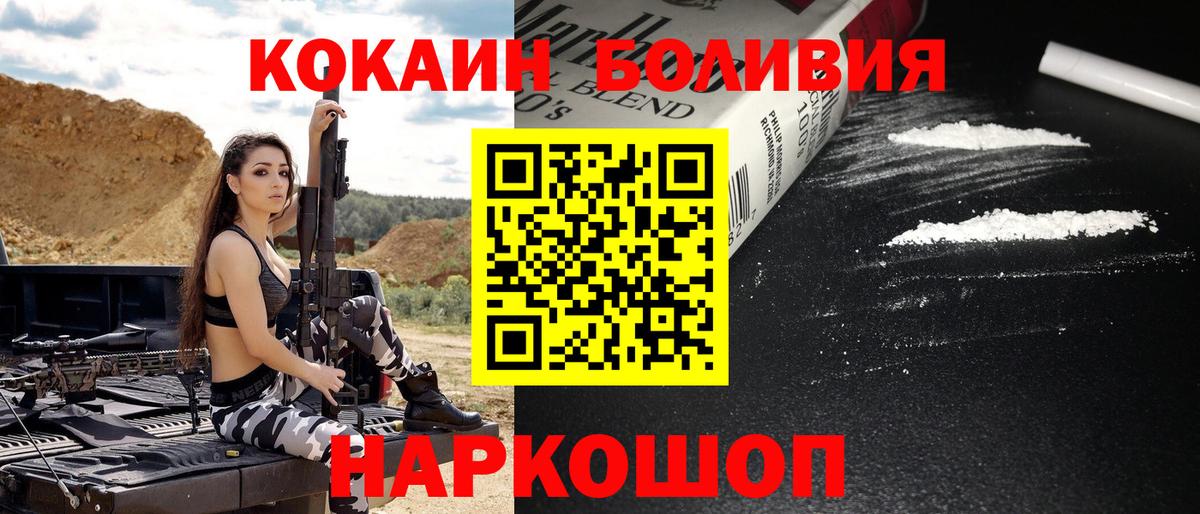 Кокаин VHQ Малоярославец