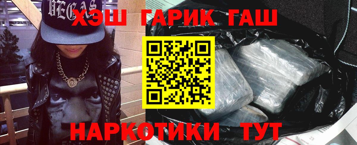 ГАШ Изолятор Малоярославец
