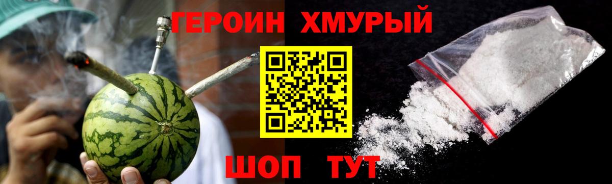 Метадон Малоярославец