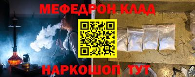 наркотики Донецк