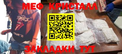 первитин Дубна
