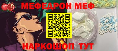 первитин Дубна