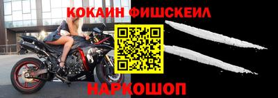 наркотики Донецк