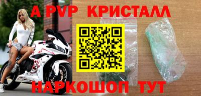 наркотики Донецк