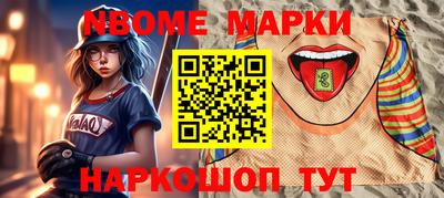 первитин Дубна