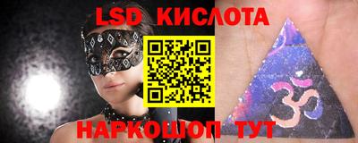 наркотики Донецк