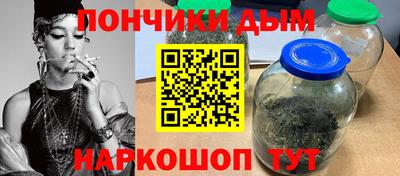 наркотики Донецк