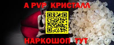 ГАЛЛЮЦИНОГЕННЫЕ ГРИБЫ Донской