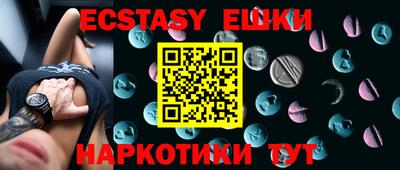 ГАЛЛЮЦИНОГЕННЫЕ ГРИБЫ Донской