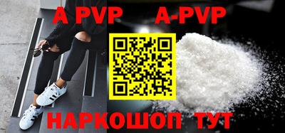 первитин Дубна