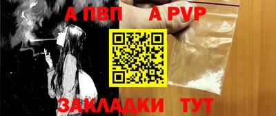 первитин Дубна