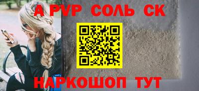наркотики Донецк