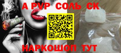 первитин Дубна