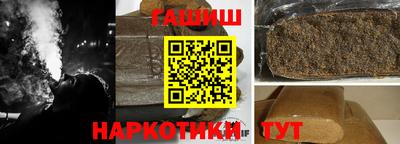наркотики Донецк