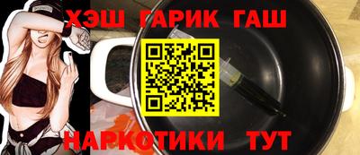 наркотики Донецк