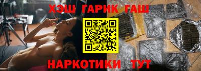 наркотики Донецк