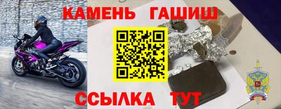 наркотики Донецк