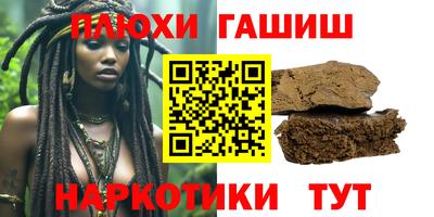 ГАЛЛЮЦИНОГЕННЫЕ ГРИБЫ Донской