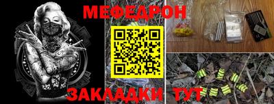первитин Дубна