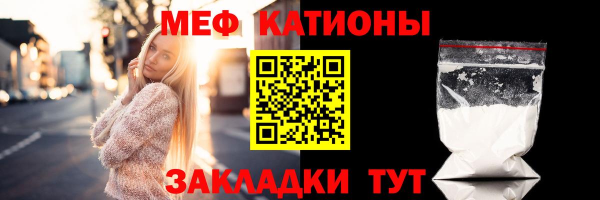 Мефедрон мука Малоярославец