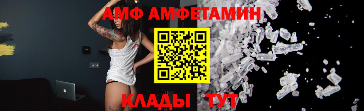 МЕТАМФЕТАМИН кристалл  МЕТАМФЕТАМИН кристалл  Малоярославец  Вход с VPN 