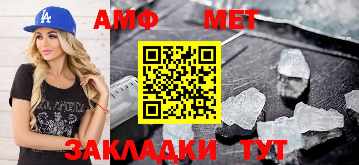 Первитин Декстрометамфетамин 99.9% Малоярославец