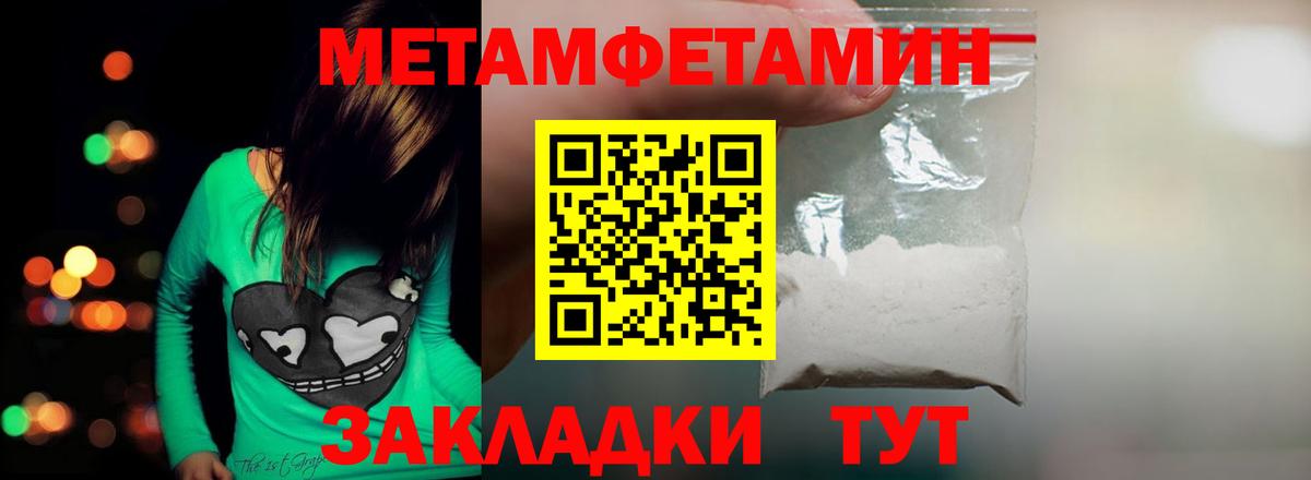 Малоярославец  Вход с VPN  МЕТ  Мефедрон кристаллы  Канабис  ГАШИШ  Кокаин  МДМА 