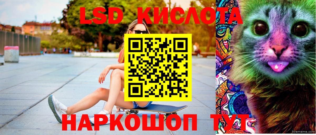 Наркотические марки 1,5мг  Марки 25I-NBOMe  Малоярославец  Вход с VPN 