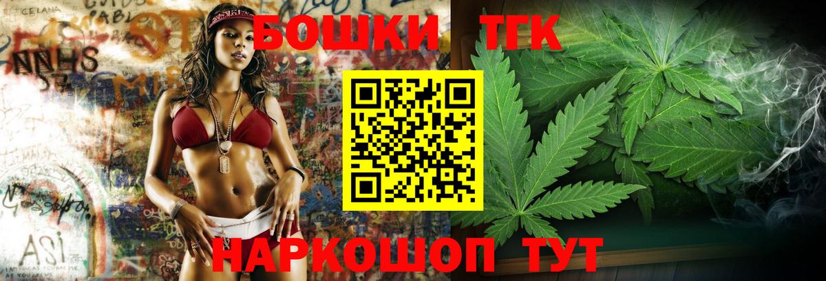 МАРИХУАНА тримм  Вход с VPN  МАРИХУАНА тримм  Малоярославец  Бошки марихуана Amnesia 